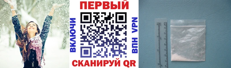 АМФЕТАМИН 97%  Обь 