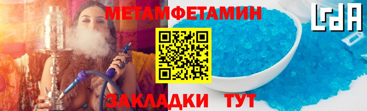 Амфетамин  Amphetamine Premium  Вход с VPN  Обь 