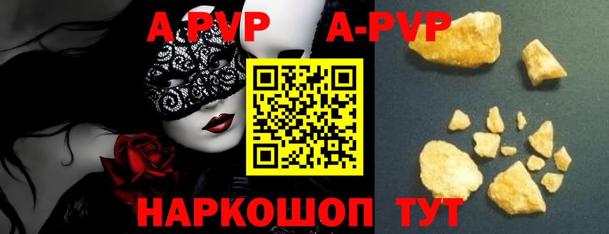 APVP СК КРИС Обь