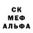 Первитин витя Oak Oak