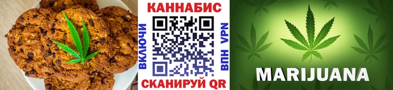 нарко площадка формула  сколько стоит  Обь  Cannafood конопля 