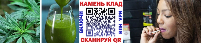 Печенье с ТГК конопля Обь