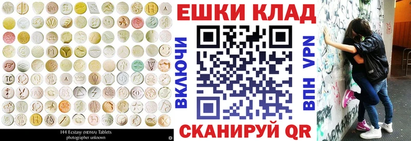 Ecstasy 280 MDMA  дарнет шоп  маркетплейс какой сайт  Обь 