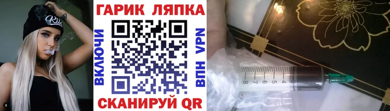 ГАШИШ хэш  гидра ONION  Обь 