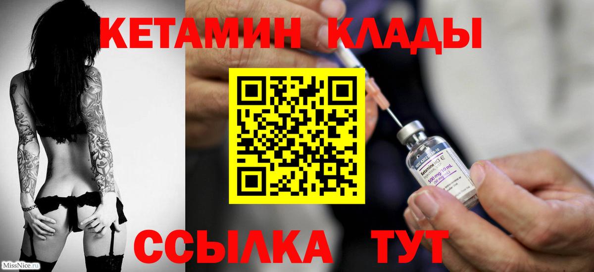 Мефедрон   ГАШИШ  Обь  Экстази  Вход с VPN  Cocaine 