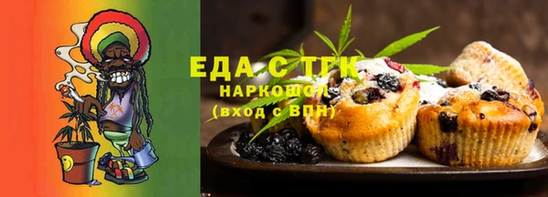 винт Белоозёрский