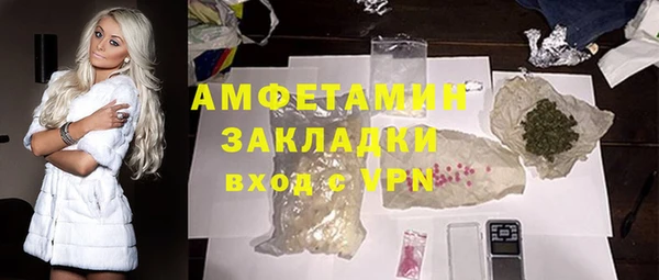 винт Белоозёрский