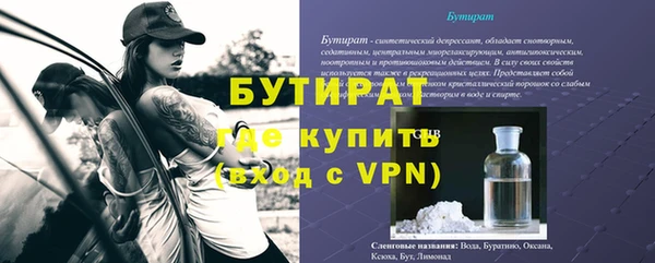 винт Белоозёрский