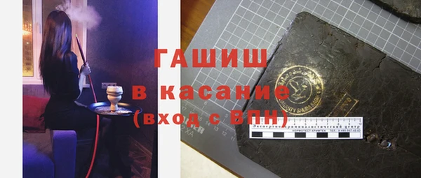 винт Белоозёрский