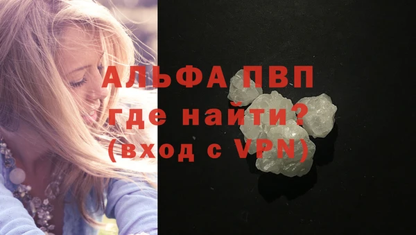 винт Белоозёрский