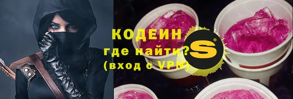дурь Белокуриха