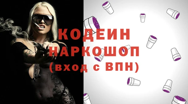 винт Белоозёрский