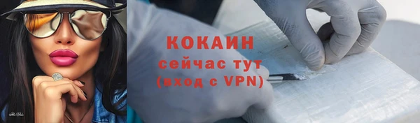 дурь Белокуриха