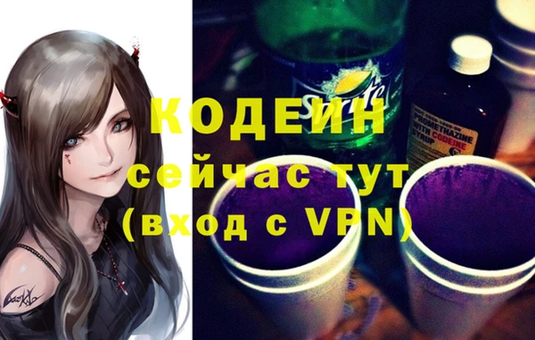 дурь Белокуриха