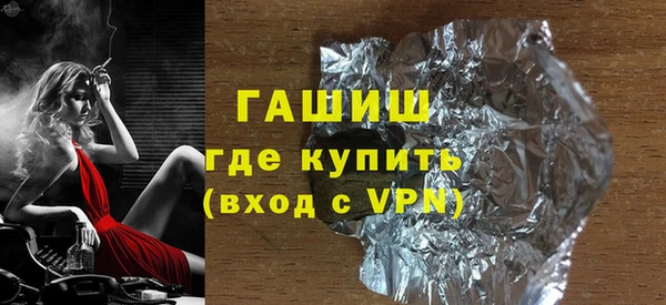 дурь Белокуриха