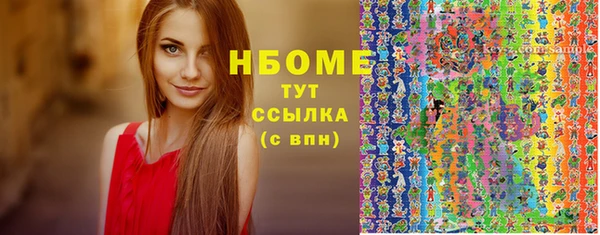 винт Белоозёрский