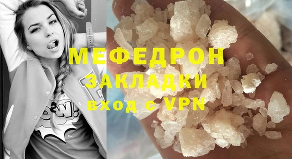 дурь Белокуриха