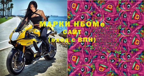 дурь Белокуриха