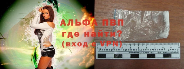 дурь Белокуриха