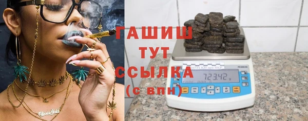 шишки Баксан