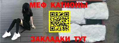 COCAINE Первоуральск