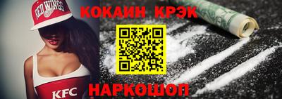 COCAINE Первоуральск