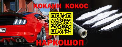 гашишное масло Партизанск