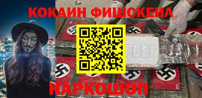 COCAINE Первоуральск