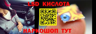 гашишное масло Партизанск