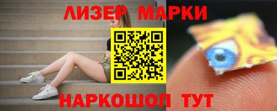 дмт Пенза