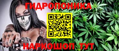 гашишное масло Партизанск
