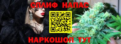 гашишное масло Партизанск