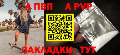 дмт Пенза