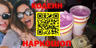COCAINE Первоуральск