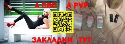 дмт Пенза