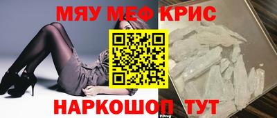 гашишное масло Партизанск