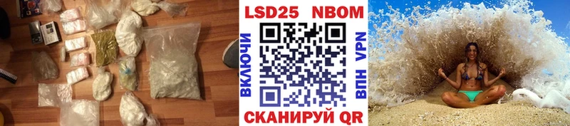LSD-25 экстази ecstasy Обь