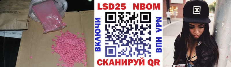 Лсд 25 экстази кислота  купить   Обь 