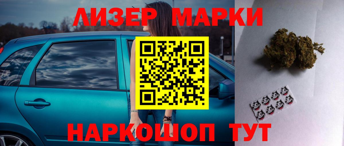 Обь  Лсд 25 экстази ecstasy  Лсд 25 экстази ecstasy  Вход с VPN 