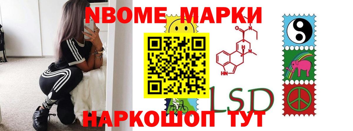 Лсд 25 экстази ecstasy Обь