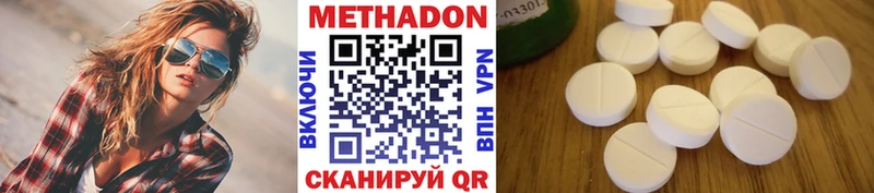 цена   Обь  Метадон белоснежный 