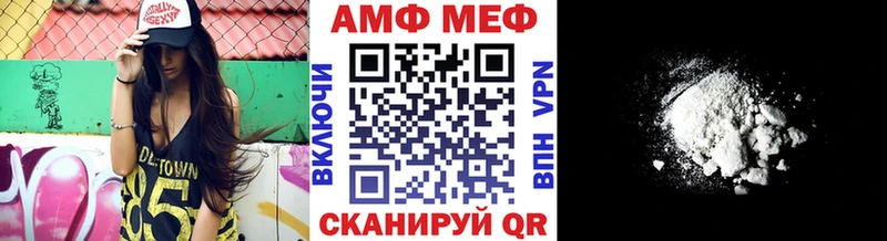 МЕТАМФЕТАМИН кристалл  сайты даркнета телеграм  Обь 