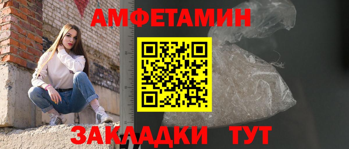 Метамфетамин Декстрометамфетамин 99.9%  Вход с VPN  Обь 