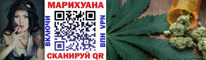 kraken как войти  darknet наркотические препараты  Каннабис гибрид  купить   Обь 